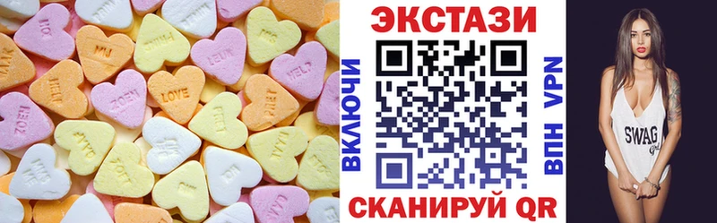 Экстази louis Vuitton  гидра как зайти  Калтан 