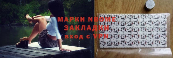 таблы Армянск