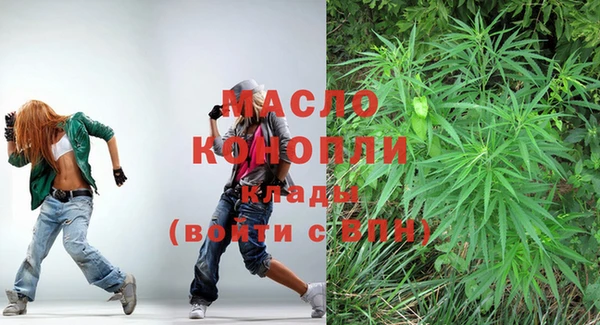 PSILOCYBIN Арсеньев