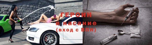 таблы Армянск