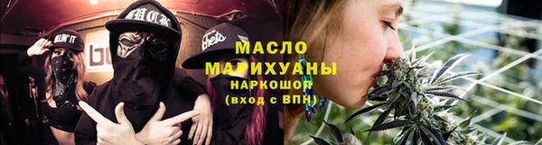таблы Армянск