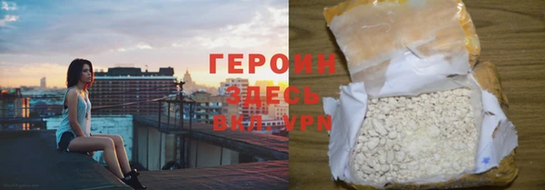 PSILOCYBIN Арсеньев