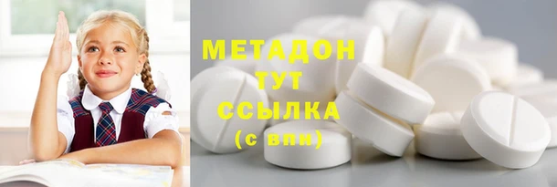 PSILOCYBIN Арсеньев
