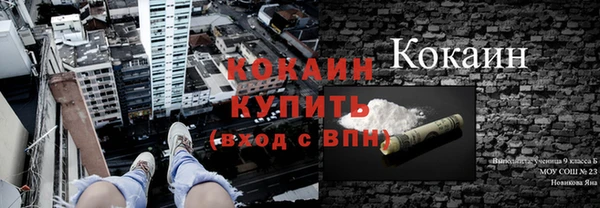 таблы Армянск