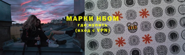 PSILOCYBIN Арсеньев