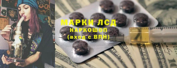 таблы Армянск