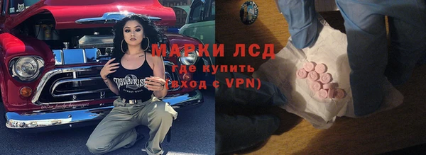таблы Армянск
