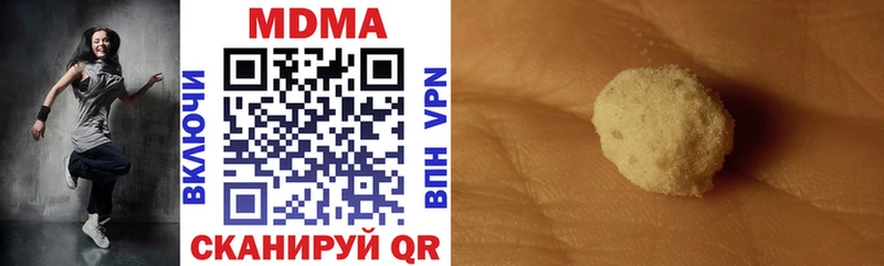 купить наркотик Калтан MDMA молли