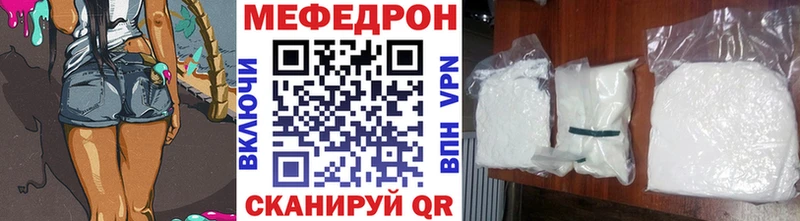 МЯУ-МЯУ мука  Калтан 
