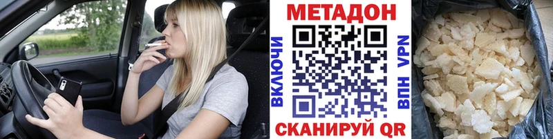 гидра вход  Калтан  МЕТАДОН methadone 