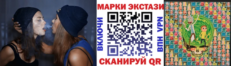 Марки NBOMe 1500мкг  Калтан 