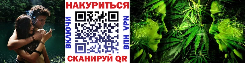 Канабис LSD WEED Калтан